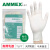 爱马斯（AMMEX）一次性手套乳胶橡胶手套实验室护理牙科隔离生物制药防护手套 TLFT耐用款乳白色10只/袋 S