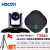 HDCON中型视频会议套装T9940 30倍变焦摄像机无线全向麦克风网络视频会议系统通讯设备