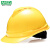 梅思安（MSA）豪华透气型安全帽10172477 ABS超爱戴帽衬 可印logo 黄色 企业专拍