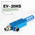 沃嘉CORONA真空发生器EV10CV15 20 25 30HSCK检测负压开关机械手配件 EV-20(HS带消声器接头）