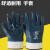 曼睩 加厚耐磨12双装 浸胶耐油全挂手套蓝大口耐用防油蓝丁腈帆布手套加厚电焊手套ML010