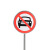 帝阔90直径交通标识牌圆牌三角牌铝槽现货警示牌路标指示标志不锈钢版 当心吊物90cm