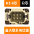 矩形重载连接器HE-6航空10针16孔24热流道工业32防水48芯插头插座  竹江 6芯公芯【不含壳】