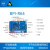 BananaPIBPI-R64开源路由器开发板MT7622MTK香蕉派 单板+散热片+电源