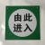 铭莱 200*160安全警示牌 PVC警示牌标识牌电力标牌安全标示牌（可定制）