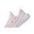 彪马（PUMA）Softride One4All 系列 女士跑步鞋网面透气运动休闲鞋健身慢跑鞋 Galaxy Pink/Puma White 35.5