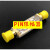 PIN二极管 SMA射频限幅器 10M-6GHz +1+2 小体积 10dBm带CNC外壳