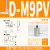 CS1JFU常开磁性感应开关DM9BA93C73磁控接近感测器DCMSG DM9PV