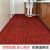 厨房地垫进门入户门垫玄关地毯浴室卫生间防滑吸水除尘脚垫子 红黑色七条纹 60*90厘米