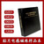晶思达（1206磁珠（25种各50个））贴片叠层绕线电感本样品册