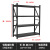NANBANQIU南半球 轻型仓储货架多层收纳货架 长120宽40高200四层主架 磨砂黑色 承重180kg/层 