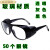 209眼镜2010眼镜眼镜 电焊气焊防护眼镜 劳保眼镜护目镜定制 209灰色款