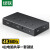 绿联 HDMI KVM切换器 2.0切屏器4进1出4K高清分配器转换器USB打印机共享器共享键鼠显示器 CM293 70439
