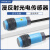 wweiguo  红外感应漫反射光电开关传感器NPN三线E3F-DS30C4抗干扰款1米可调 NPN常开(10-50cm可调)