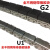 4分5分6分1寸U型盖板输链08B10A12A双排U2平板输链条 12A/B-U2双排盖板链条1.5米