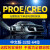 PROE CREO2.0-10.0软件全套教程 远程安装服务 Creo10.0