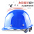 安力1402玻璃钢烤漆不透气 安全帽 工地 领导 监理  透气 安全头盔 国标 电力 免费印字 定制 蓝色