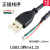 USB2.0转1.25mm间距4Pin端子工控广告触摸屏线mx1.25-4p插座数据 正插线序 0.3m