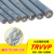 国标雕刻机拖链柔性带屏蔽多芯电缆12芯TRVVP耐油0.5平柔性运动线 拖链屏蔽线 3芯x1.5平(5米)