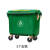 威迈（WEMEC）660L超大型户外垃圾桶垃圾车户外环卫大号特大垃圾桶市政塑料物业小区大型