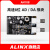 ALINX 高速模块 DA AD 模块 数据采集 信号源 黑金 FPGA开发板 配套模块AN108 AN108模块