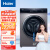 海尔（Haier)   滚筒洗衣机全自动  BLDC变频电机  10KG大容量  防勾丝内筒  EG100MATE3S