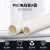 联塑（LESSO）  PVC电线管(A管)白色 dn20 2米/根 DN50 1米价