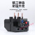 JR28热过载继电器插入式热保护器JRS1D-25 NR2-25 LR2-D13 1-93A JR28-25 7-10A