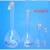 玻璃白容量瓶25/50/100/200/250/500/1000mL实验室器皿试剂定量瓶 1ml白容量瓶