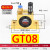 适配气动GT8 GT10 GT16 GT20 GT25 GT36 GT6 震动器 振荡器 [GT8]涡轮驱动型