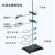 实验室用铁架台 铝质塑料滴定管蝴蝶夹 实验耗材 配铁架台用教学 铁架台标准套装