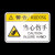 当心触电危险警告注意当心压手夹手方形机械设备标识牌 有电危险 12x18cm