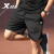 特步（XTEP）特步短袖t恤两件套男运动套装2022新款夏季男士运动服速干透气轻薄款短裤子男 0202白/黑 3XL