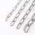 谐晟 304不锈钢链条 长环链条吊灯链不锈钢铁链 12mm 1米 可定制
