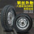 电动三轮车轮胎 轮毂总成摩托车外胎带钢圈 4.00-12钢丝内外胎8层平顶 (无