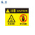 冠峰 当心爆炸 (PVC板) 安全标识牌警示牌贴纸灭火器消火栓警告GNG-320