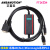 适用 PLC编程电缆数据下载线USB-1761-1747-CP3+ 【CH340芯片】镀金接口 其他