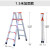 铝合金梯子 双侧折叠梯 人字梯 工程梯 伸缩梯 装修梯具 【加厚加固款高1.5米 】