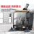 驾驶式扫地车工业工厂物业商用环卫车大型电动道路清扫车 YZ-S15