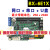 定制定制仰邦控制卡BX-6E1X 网口网络集群U盘串口led显示屏控制器 BX-6E1X支持SM16188芯片