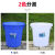 大号垃圾桶户外塑料环保酒店餐厨工业商用圆形带盖大容量收 50升盖（蓝色）偏小