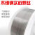 火弧308L二保焊不锈钢实心焊丝ER308L盘状MIG气保焊丝 焊丝308L-1.2mm(15kg盘装) 