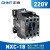 正泰交流接触器 昆仑系列接触器NXC系列 可选CJX2 NXC-18A 220V