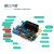 兼容arduino uno四路电机驱动板PS2蓝智能小车机械臂TB6612FNG Motor Drive Board+PS2手柄+U