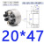 定制Z2胀紧套19*47胀套20*47 30*55张紧套免键轴涨套联结LK200涨紧套 20*47*20