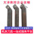 硬质合金焊接车刀30方45度外圆厂家 自贡726反