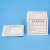 冰禹 BYlj-58 学校幼儿园食品食物留样盒标签 4.3x5.1cm双面标签100张（无背胶）