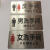 冠峰GF 禁止吸烟 不锈钢银色拉丝洗手间卫生间标识牌小心地滑金属温馨提示牌GNG-902