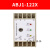 上海超时相序继电器 三相交流保护 ABJ1-122X 西子奥的斯电梯配件 ABJ1-122X