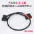 QRLPLC端子台排FCN40P ST011 T010系列 TX215-1-1米电缆线 CJ1W系列